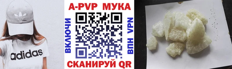 Какие есть наркотики Балахна КОКАИН  МЕФ  Псилоцибиновые грибы  Канабис  A PVP 