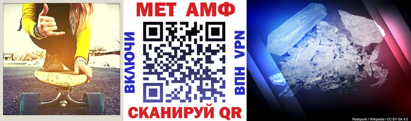 наркотики  Балахна  АМФ Premium 