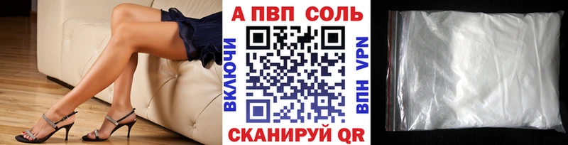 где можно купить Балахна А ПВП мука
