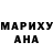Героин хмурый Konni Demmel