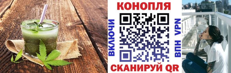 нарко площадка Telegram  Балахна  Печенье с ТГК конопля  закладки 