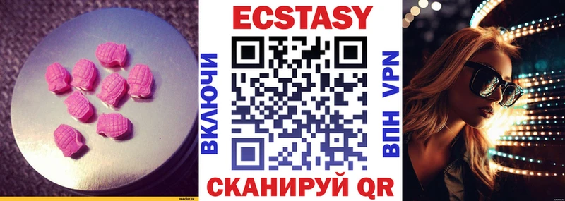 Ecstasy бентли  Балахна 