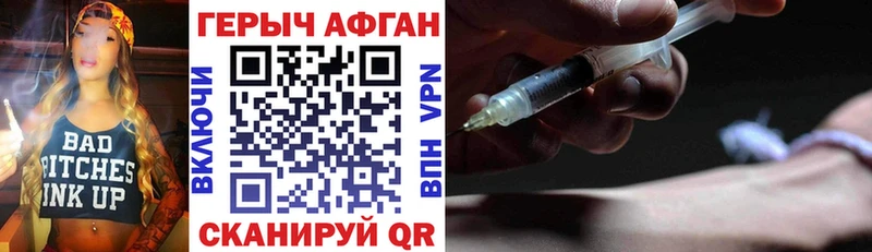 мега ссылка Балахна ГЕРОИН герыч цена