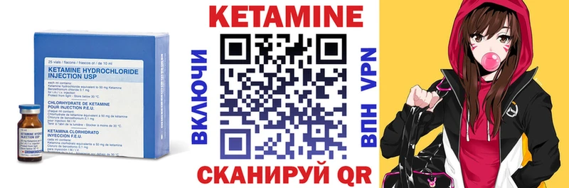 хочу наркоту  Балахна  КЕТАМИН VHQ 