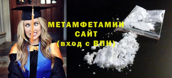 мдпв Бронницы