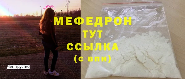 МДПВ Бугульма