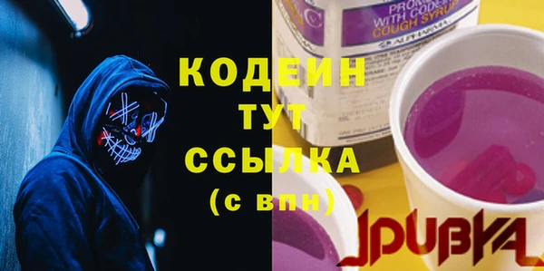 альфа пвп VHQ Сосновоборск