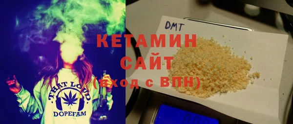 мефедрон Сосновка