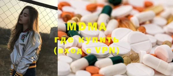 кокаин премиум Губаха