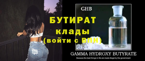 МДПВ Бугульма