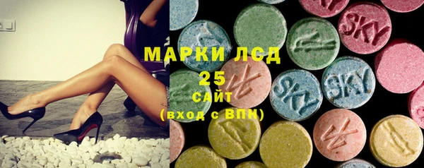 мдпв Бронницы