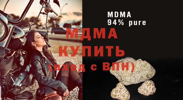 гашишное масло Грязи