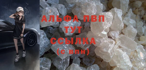 мдпв Бронницы