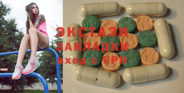 мдпв Бронницы