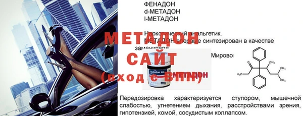 мдпв Бородино