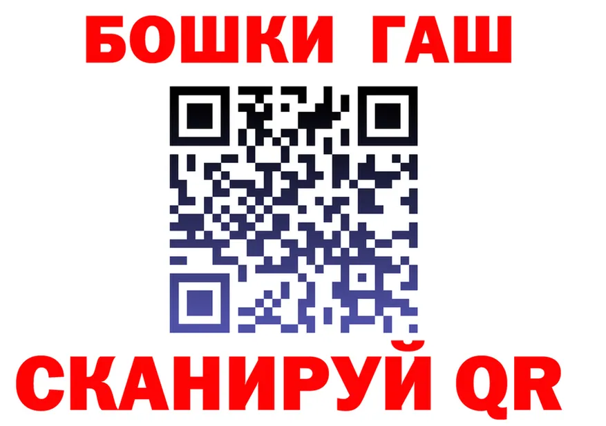 Canna-Cookies конопля вход дарк нет hydra Балахна