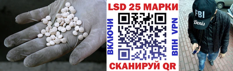 LSD-25 экстази ecstasy  Балахна 
