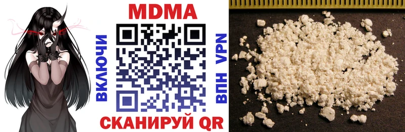 МДМА Molly  Балахна 