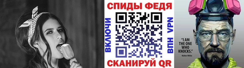 Метамфетамин витя  Балахна 